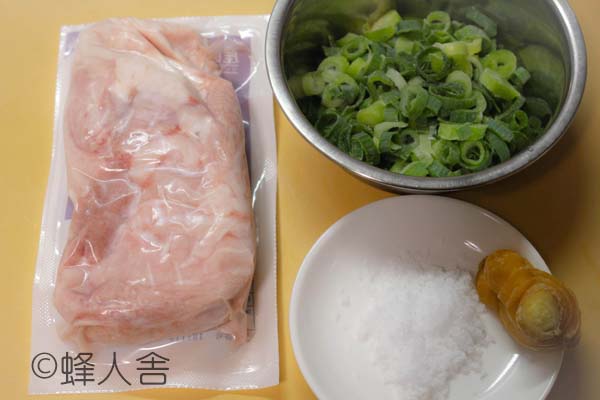 【ホットクックレシピ】チキンスープ